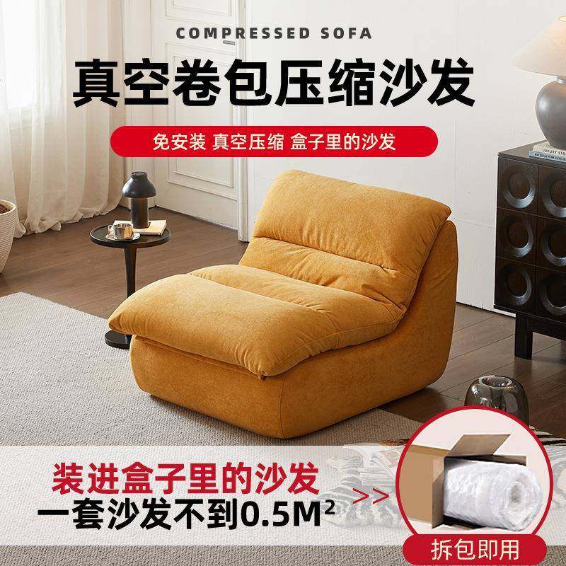奶油小风沙发懒人网红小户型客缩厅椅真空QJO压双人休闲沙发,鲜花速递/花卉仿真/绿植园艺,其它园艺用品,淘宝优惠券,粉丝福利购,淘宝优惠卷