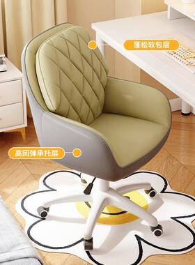 家用椅子书桌椅女生电卧室梳妆脑凳舒久坐办公WIQ椅学习直播适靠