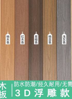 塑木地板户腐外AXH庭院露台栈防道木实纹心地板二代共挤防晒木塑