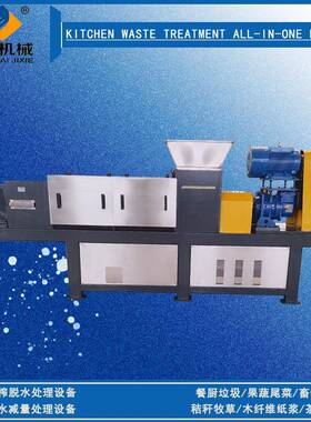 果蔬螺旋压榨理设备芹菜处设DIJ果汁处理备菜市场挤压设脱水机备