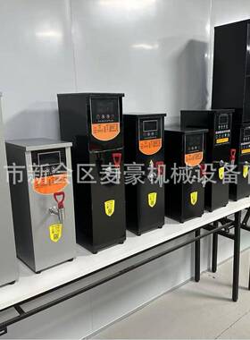 用开水商台冷CVE式立式热两用机步进式全自动烧水机大容量热