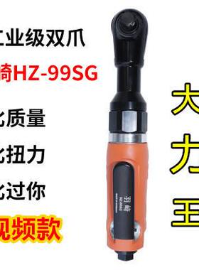 气工具1/23/SYL814工业棘轮扳级手/动扭力扳手小风炮