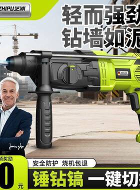 芝浦轻型电锤电镐电钻小家47393用大级功率凝工业型冲击钻混土轻
