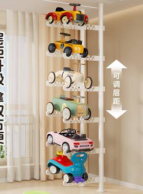 架顶天立地玩具车纳收车架客厅落地多层儿QFS童滑板自行平衡置物