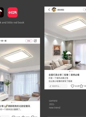 白厅色客主灯广具358东中山灯智能组合全屋吸套餐现代简约大气顶