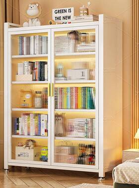 家用钢制对门20854书柜儿童开书架客厅带门防尘地落储展物柜铁艺