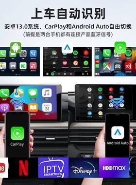 carlinki原车有线无线carplay无线盒子t高通sm6225车载智能盒CPC2