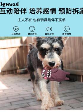 宠物狗狗牧发声玩具乳自胶嗨磨FGW牙耐咬解闷边柯基玩具
