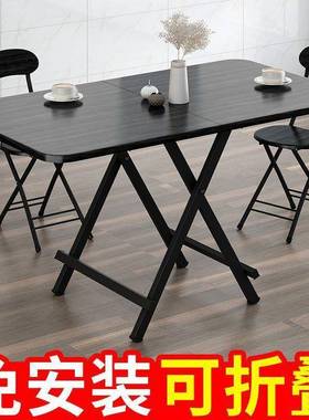 可折桌家用餐桌长方形摆摊简饭小KCC桌户型易租房便携叠式地推小