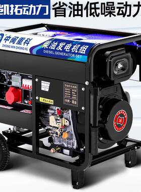 柴油发w电机组k/6/8/0130千瓦小型家用单ZEQ相220V三相38V伏工地