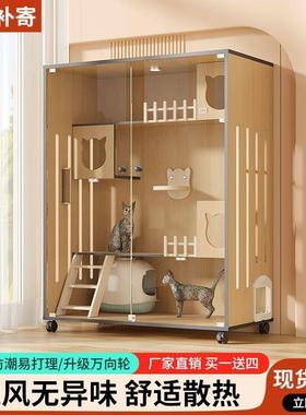 空猫别墅笼家用猫室内豪华猫屋超53667大自由间一体柜全景猫咪宠