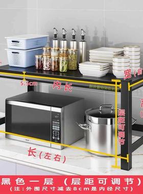 桌板台面置物架纳架一层收架家子用微波炉橱柜隔储物货架单层RUW