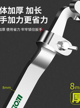 用两用扳通UPX手延手长杆扭力手加长器扭力活口扳扳加力杆扳手延
