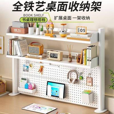 全铁艺公面洞洞板书架多层置物架宿舍办室家用儿76500童学桌桌收