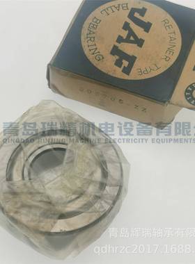 JF支撑滚轮轴承A305705ZZ=JII35705C2ZLR-5205-X-2Z0-TVH-XL