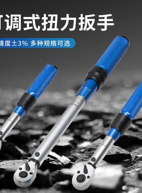预式扭矩公斤扳手调式套筒棘置扭轮力扳手火花塞高精度力93027可
