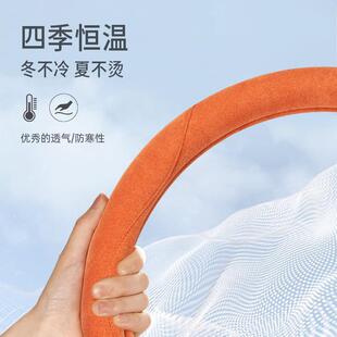 套翻毛麂皮绒汽方向盘车护四274季 通用防滑吸汗保套夏女士感把套