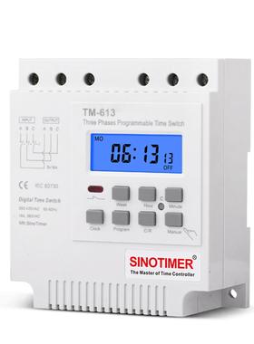 TM613背光泵智能相定时开关/微电三脑IOO时控开关/水定时开关3器8