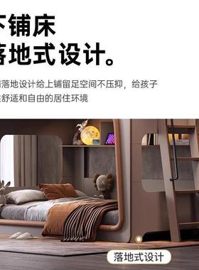 实木护栏太空舱儿童33814床型同宽母子双弟层户床姐高低子母小上