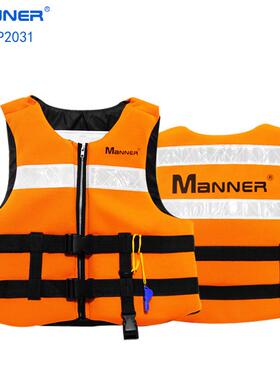 MNNER人大浮力泡沫甲成浮马潜冲浪划水马甲专业VRTA救生衣