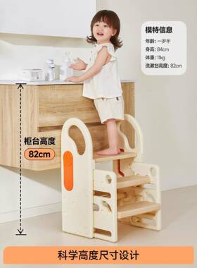 曼龙宝16635宝脚洗阶凳儿台童垫凳婴幼儿洗漱台手踩脚凳