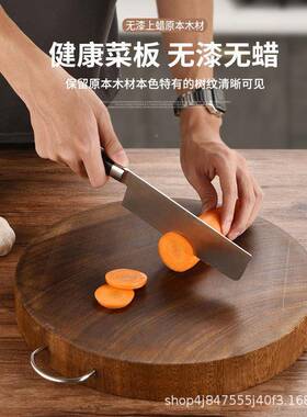 木直销宪木木菜板质整块木UJR非铁砧板圆形菜洲原砧板