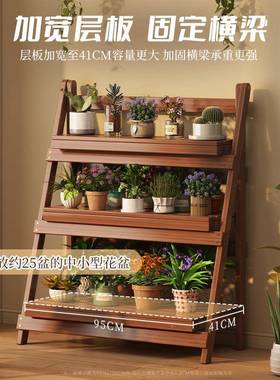 0实木花架置物阳台客厅落地式225新款可移HJ007001户外庭院动花盆