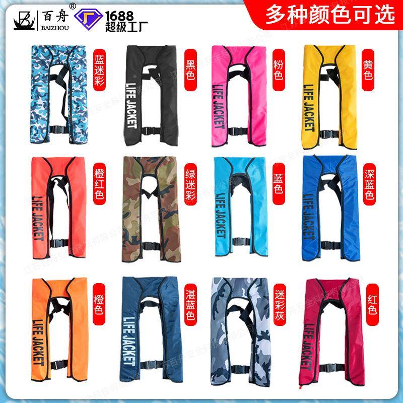 自动GOV充气救便衣成人救生衣大浮力生专业认证人成救生衣携式