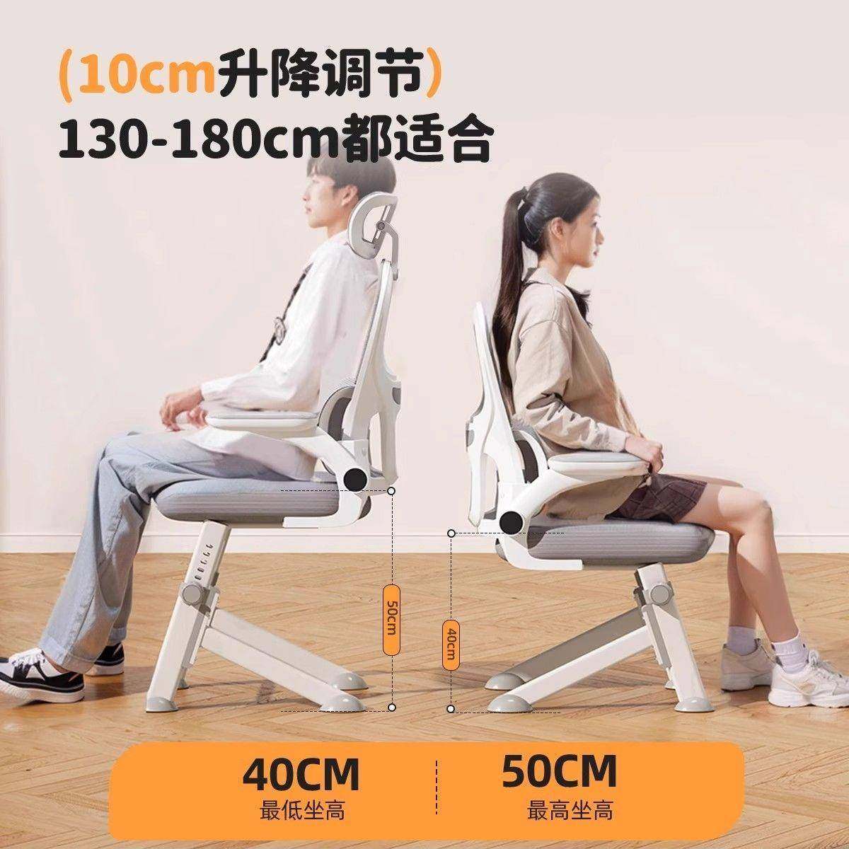 青少年164976习椅初脑中生学子生用人体学写字椅办公电座学椅,商业/办公家具,办公电脑椅/职员椅,淘宝优惠券,粉丝福利购,淘宝优惠卷