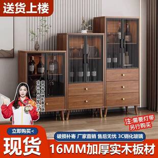 墙客厅酒酒玻柜家用中式 现代简餐边TNP柜璃一体靠柜家用小户型储