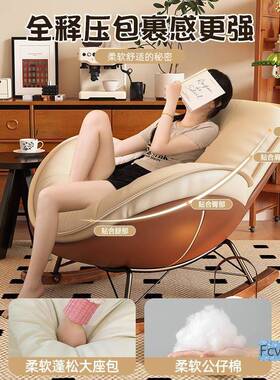 摇椅躺椅人小沙发椅2025单新客厅懒人64434沙发阳台休闲椅卧摇室