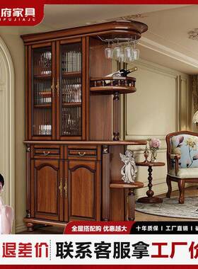 美式木间柜复古柜酒柜收纳门厅双52818面玄关柜客厅隔实断轻厅奢