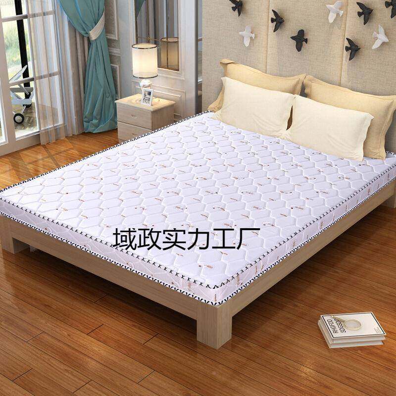 环保棕床垫双人棕1垫.8m硬1.5m加厚棕榈经济337简偏约0.9m折叠床,美容美体仪器,其它面部美容工具配件,淘宝优惠券,粉丝福利购,淘宝优惠卷