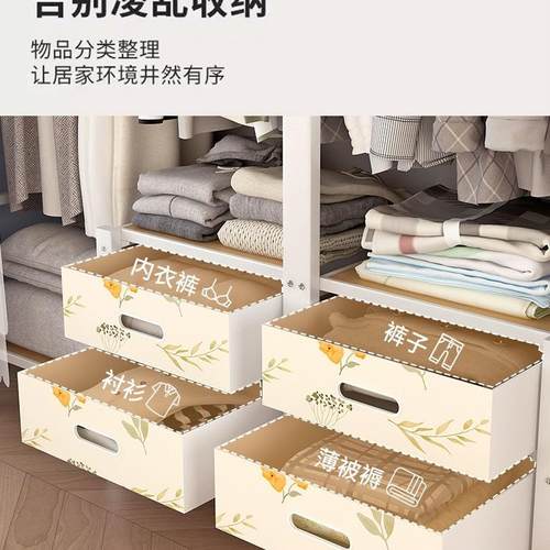 免装衣柜易组装卧室家用一体式布衣简柜加安厚实结耐用T-BCT折叠