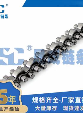 12BS-48-P26/C轮261BS速XNL链尼龙滚倍速链条2直销倍现货