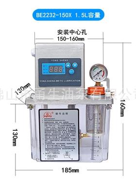 B2232数-15机床0E自动注油器循环润滑泵显注JVW油机