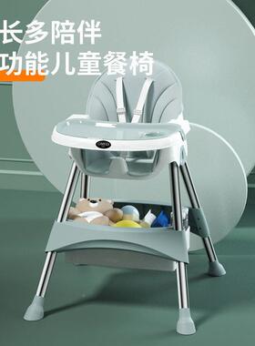 宝宝餐椅吃浙饭家用婴儿学坐子椅多儿童功能餐桌LLV椅座椅江省莫
