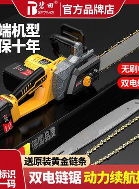 充电式电锯手锂锯木伐木锯家用户外无电线提电链锯砍工CXT树无声