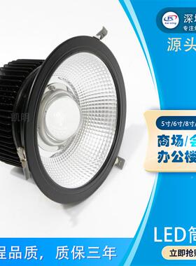 铁装轨站台风灯雨棚LED筒吊50w60w70w装NPE80w筒灯明吊装悬挂式筒
