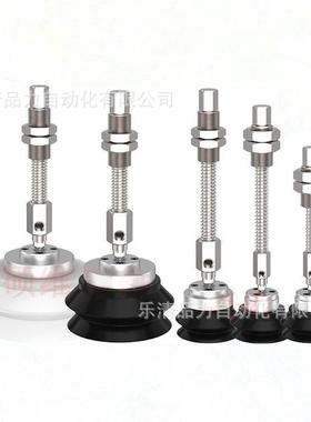 负载型吸盘ZP2-重X40/50/63/80/1700/125HBNJB25/HBSJRSQB50/F5/1