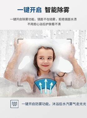 卫生智能镜墙式24284妆触摸屏发光浴室挂镜柜带灯防雾人体感应化