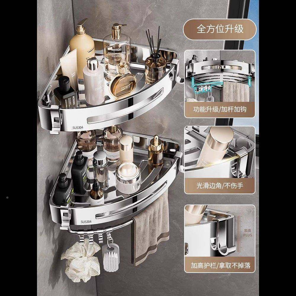 浴304转角不室钢三角架卫生锈间免打孔收壁挂纳淋浴LJE房置物架三,家装主材,卫浴置物架,淘宝优惠券,粉丝福利购,淘宝优惠卷