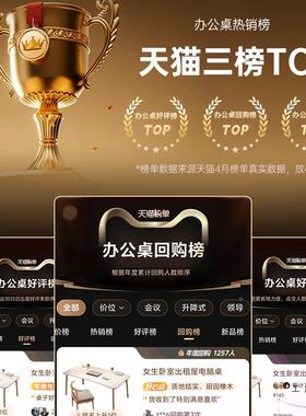 桌子简易15229出租屋卧长方形台式电脑桌室家公用学办桌女生习写