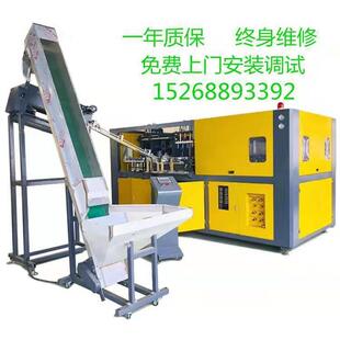 塑料吹瓶机自动全.8把玻璃水2.70515升带手油瓶吹塑机