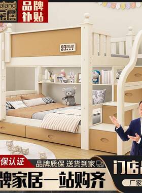 乐仙乐居加粗实木婴床儿高床双层床小户低型70582两层儿童床上下
