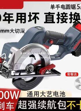 0高品质6寸15锂电切割AIOB3插口切割机云机石机大动力锂不卡机电