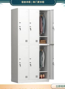 衣柜员工宿舍肆四门锁工40804衣柜更子铁柜4门皮更衣柜铁带皮柜子