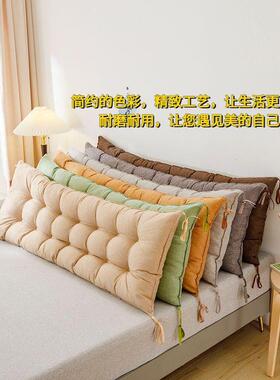 简约能11705头床靠垫薄款多功软软包卧室防撞头宿舍靠枕铁架床头