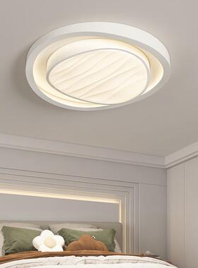 全光谱油护眼房书间卧室灯吸顶约灯OJZ灯现代简个性创意奶风房主