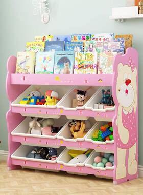 森艺儿童玩具架幼儿园宝书架玩具收纳57966物柜宝玩具整理1置物储